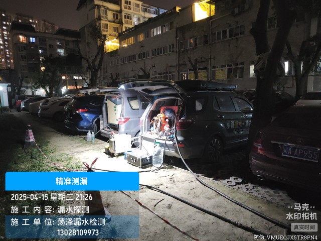 消防水管漏水检测维修公司电话（三沙）